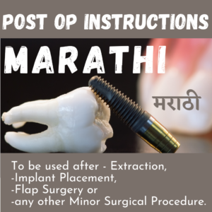 Post Op Instructions in Marathi